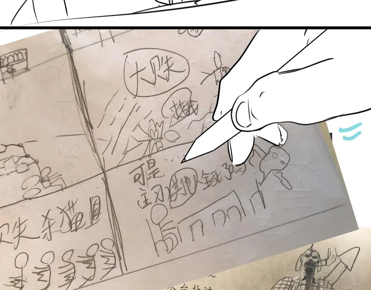 204.社畜妈妈的普通一天211