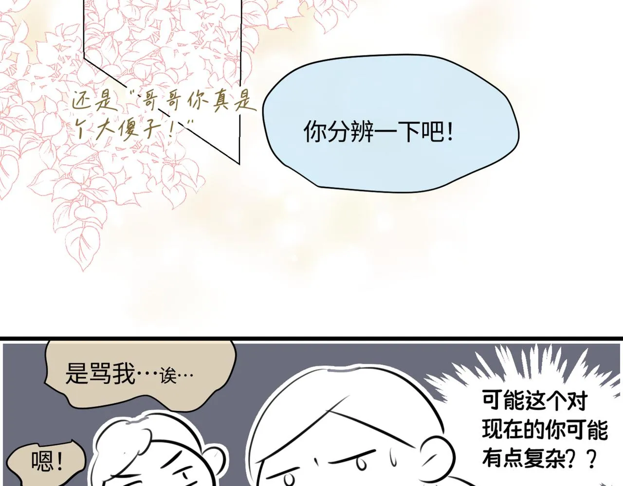 210.哥哥你为何这样424