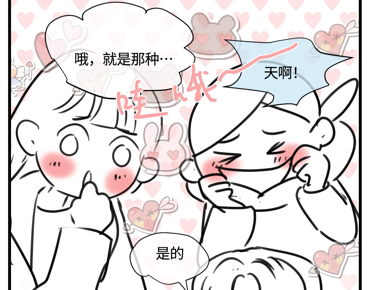 179.帅帅的舅父22