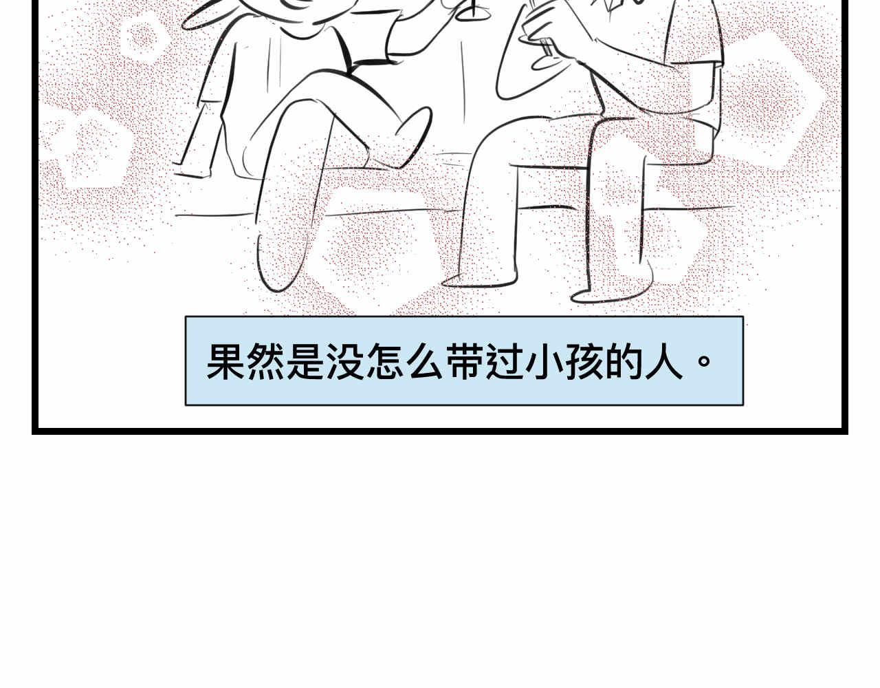 87.哥弟第一次在外婆家过夜19