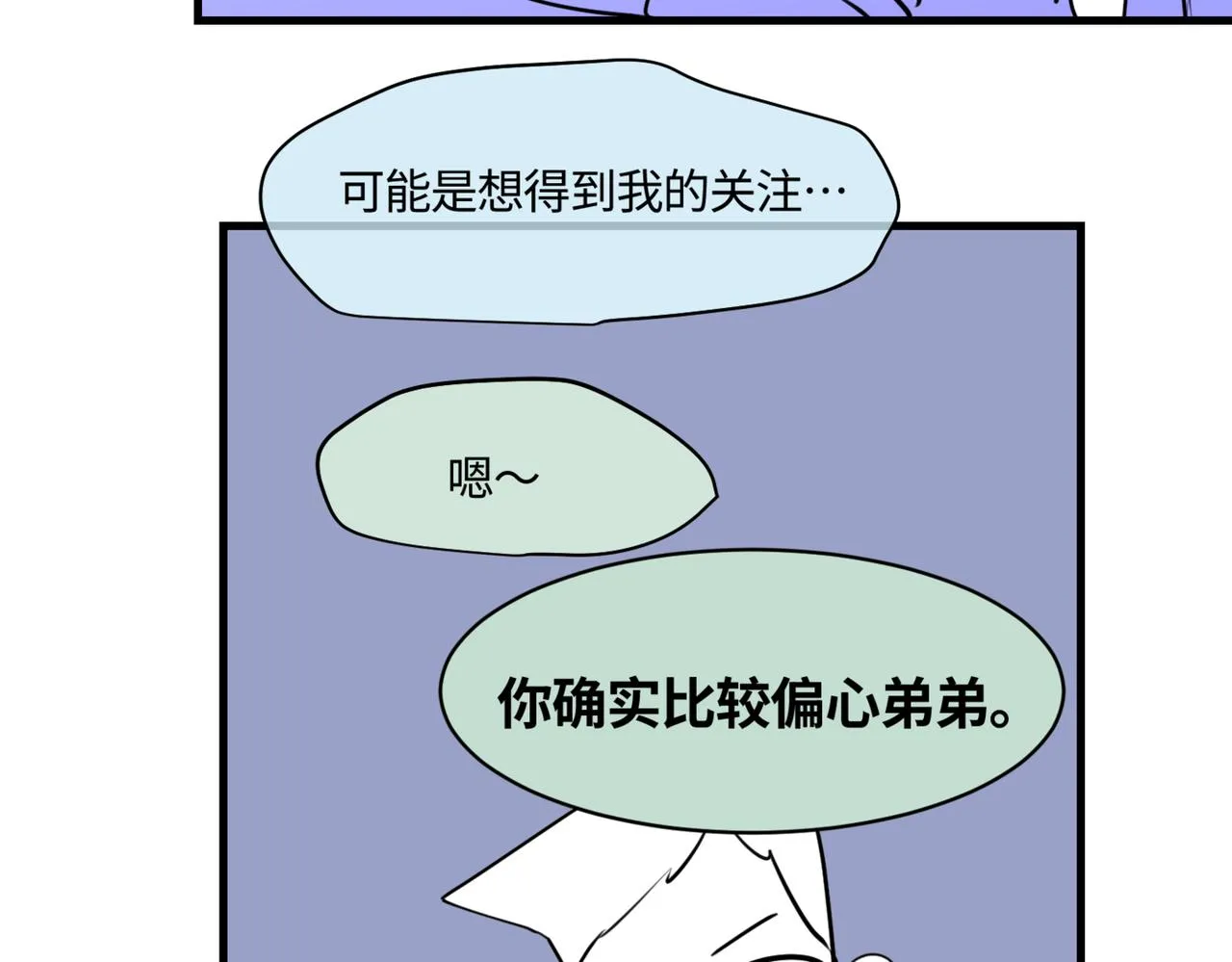 208.哥哥你为何这样226