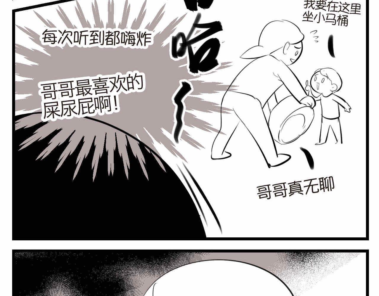 65.鱼骨事件110