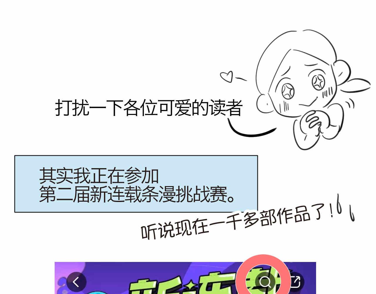 50.剪头发217