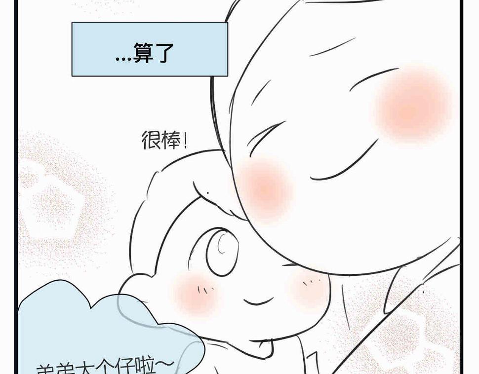 95.弟弟会自己擦屁股了！12