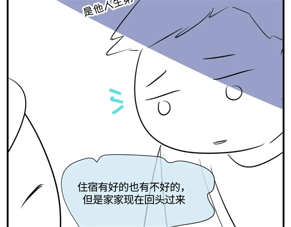 148.表哥上初中了3