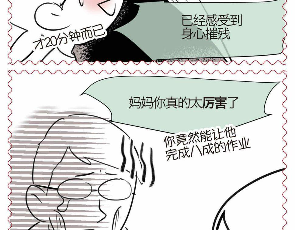 67.寒假作业7