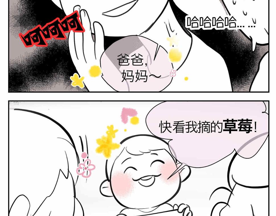 46.恩爱的真相？9