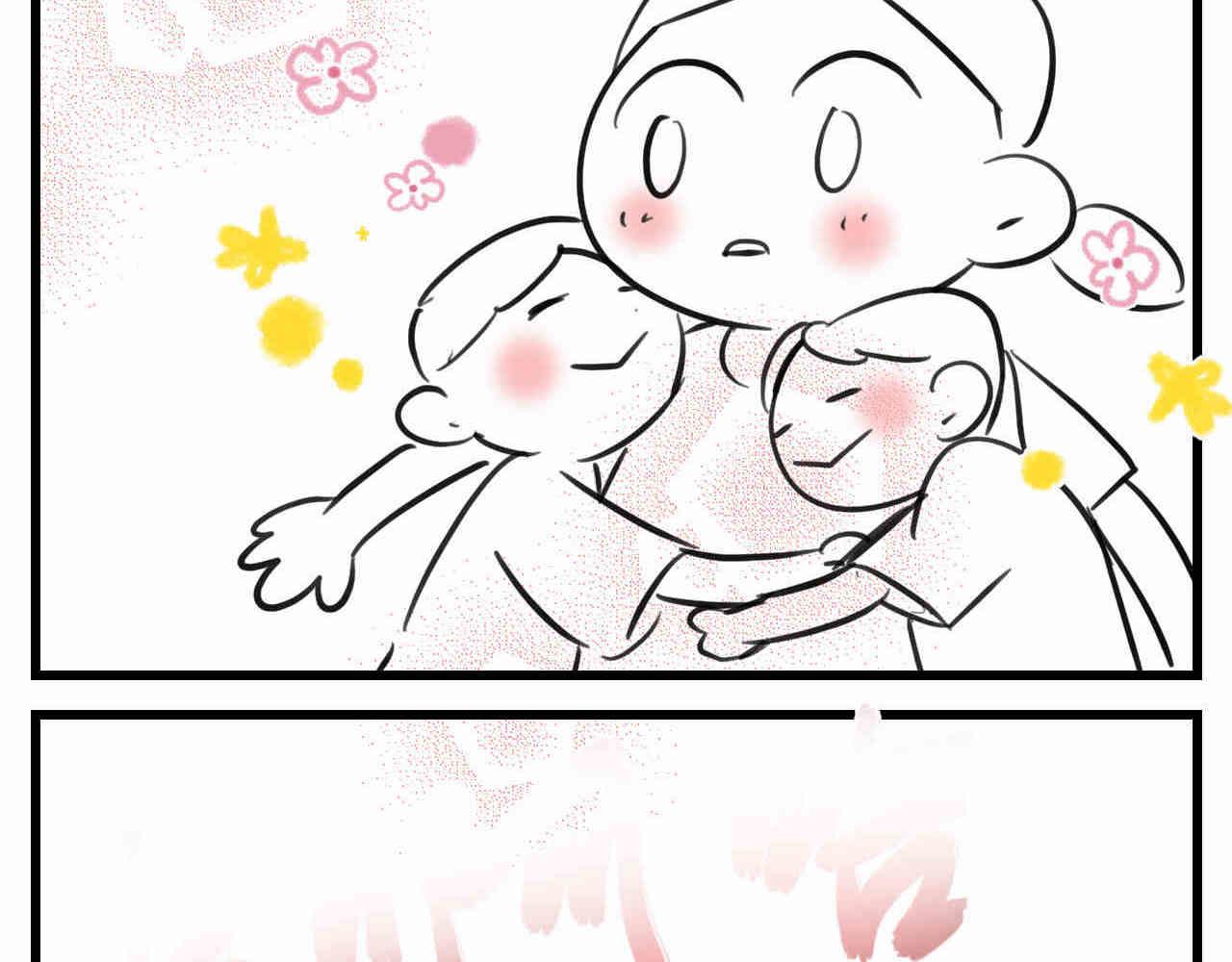 102.想要一个哥哥13