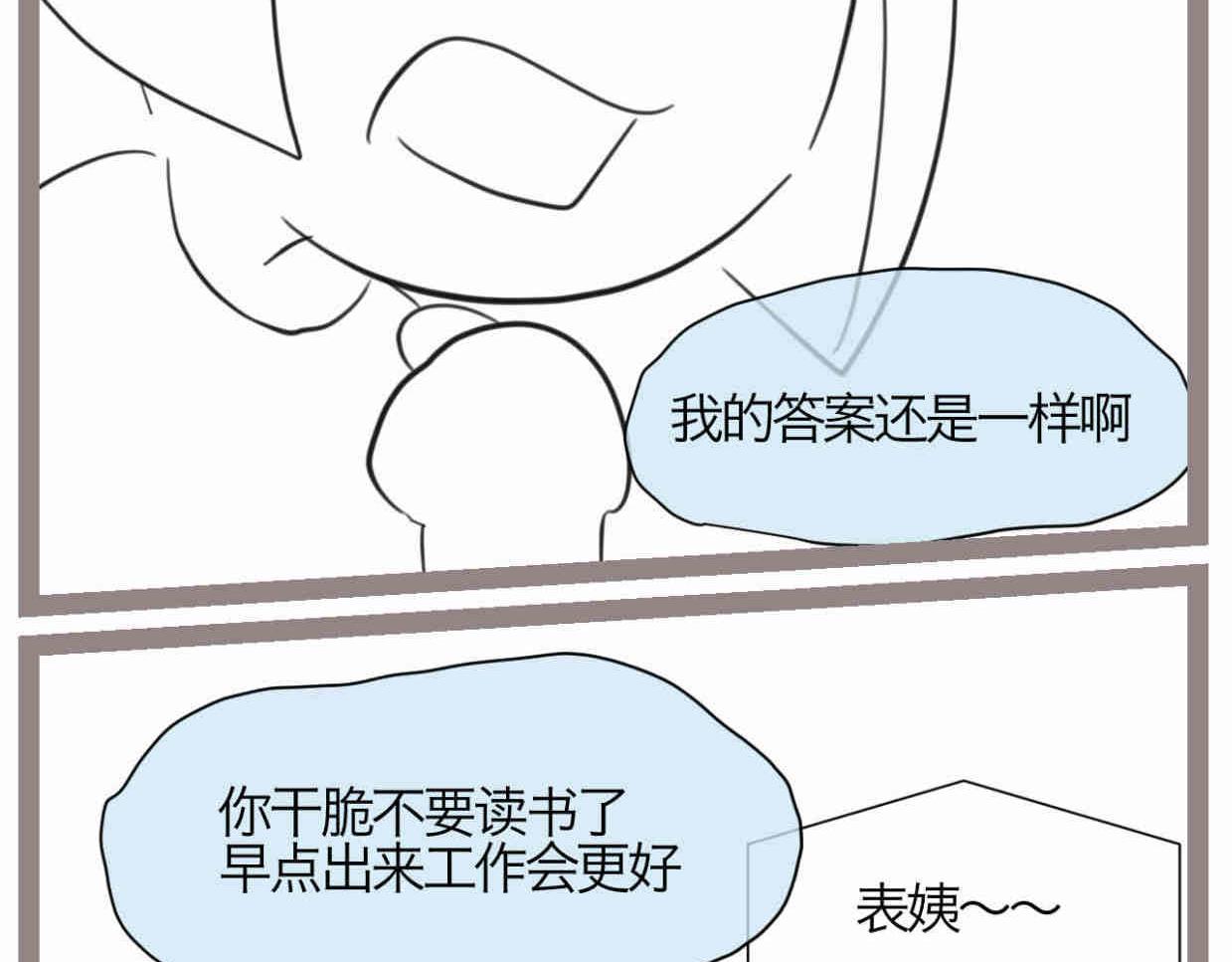 120.人没有梦想不就跟咸鱼差不多10