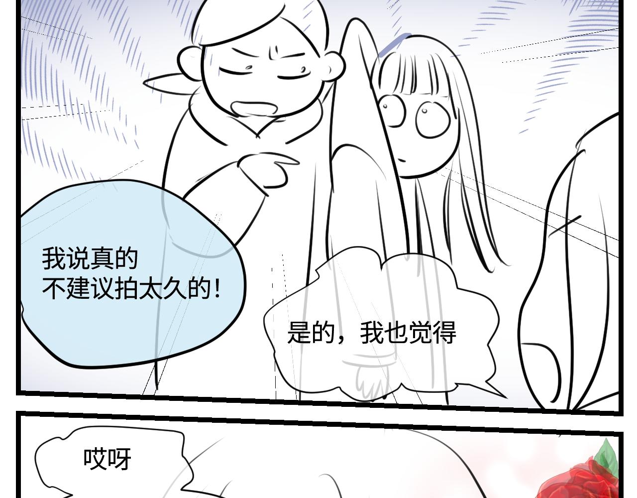 180.天定的缘分？12