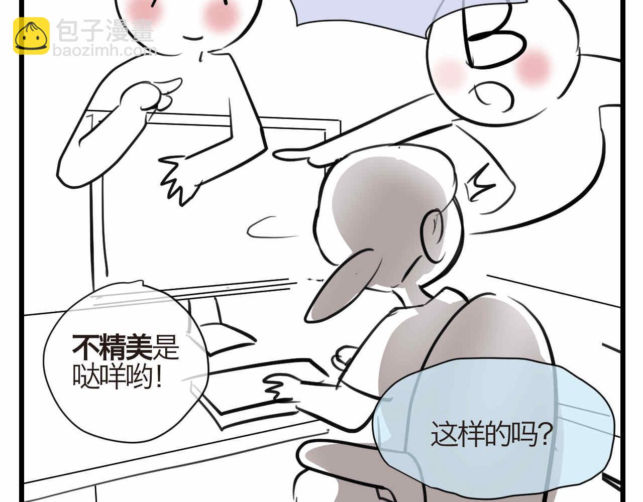 86.我入围了9