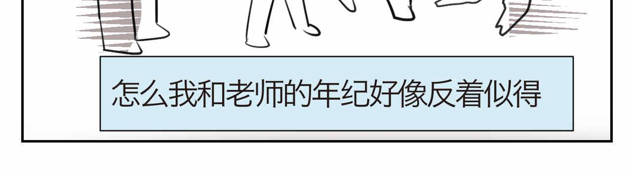 40.女王训练班36