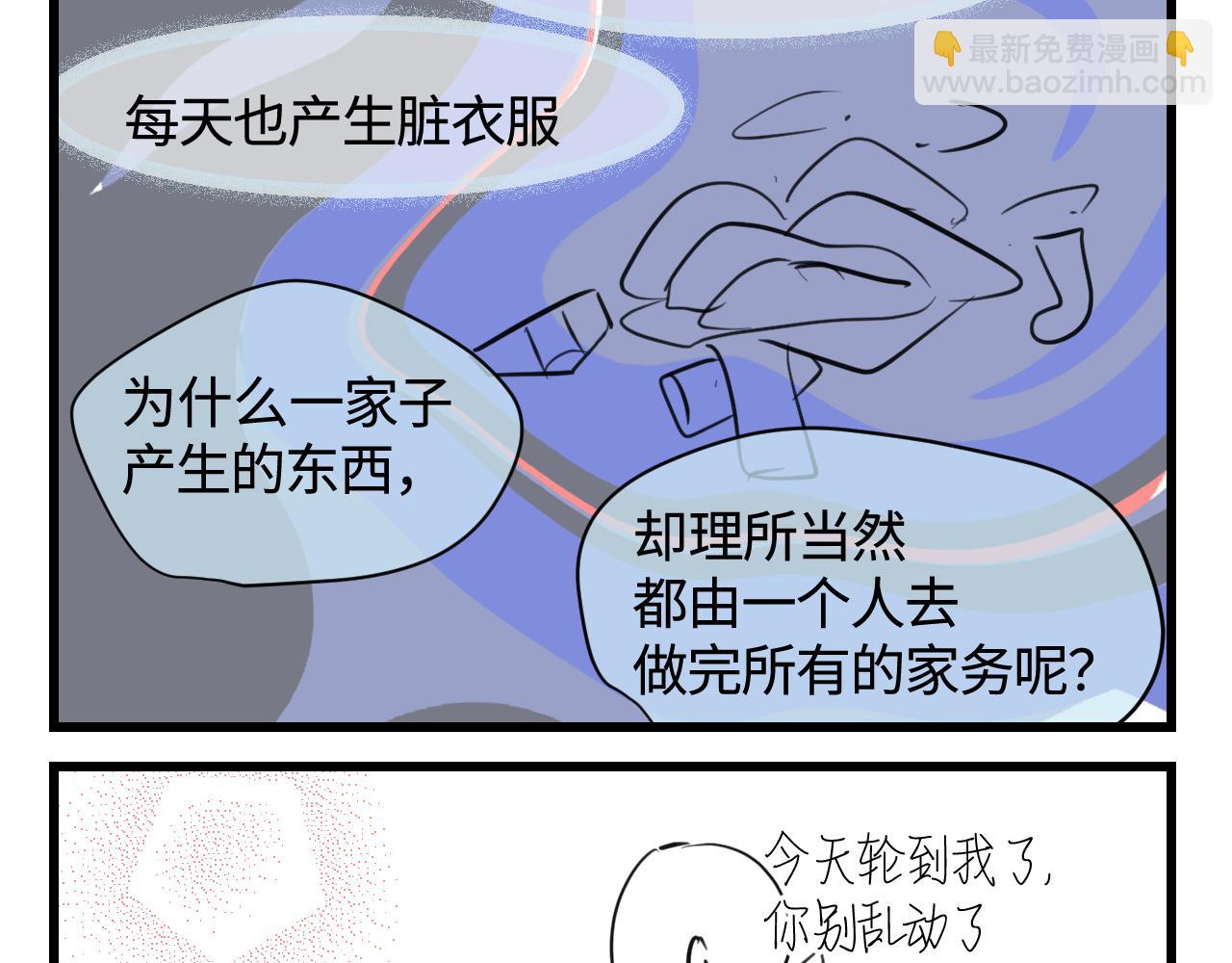 135.和表姐一起洗碗17