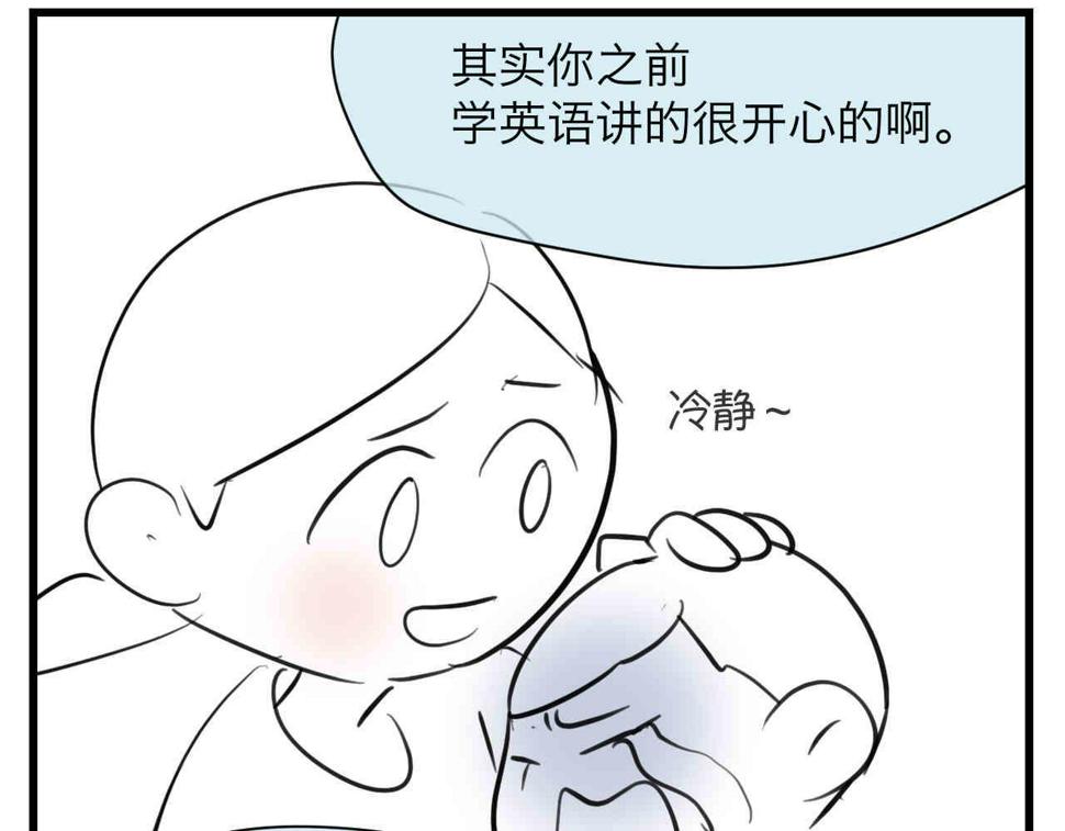 100.哥哥上网课8