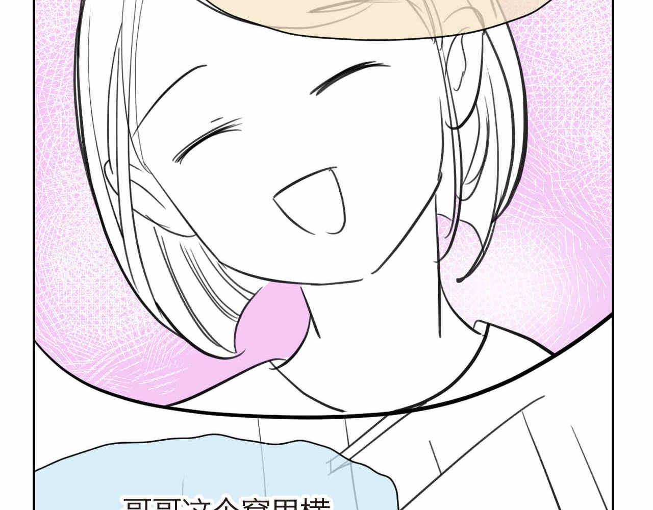 29.第一次家长会27