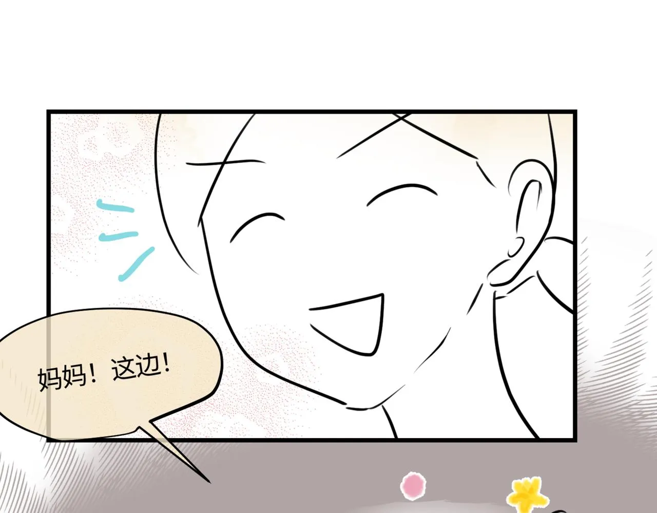 212.关于足球218