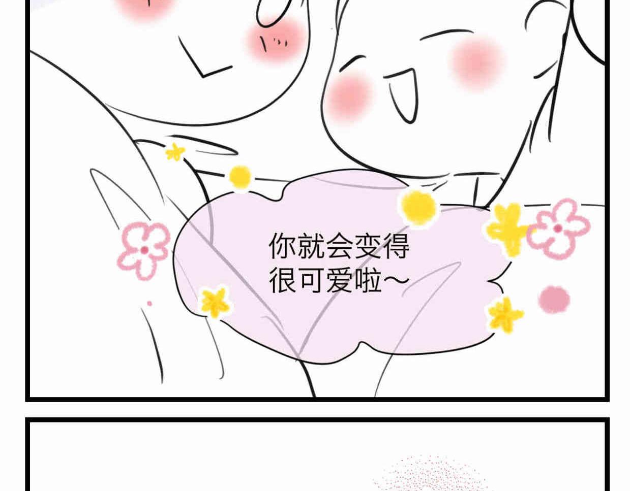 110.520快乐+可爱秘诀6