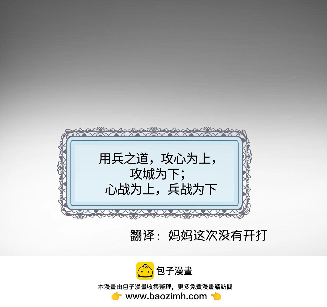 189.哥哥做花童549