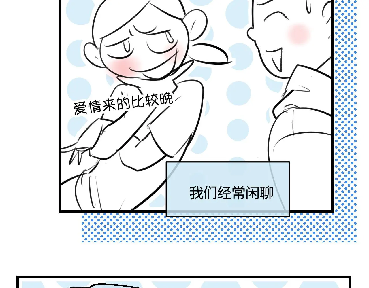 202.妈妈的同事当爸爸了115