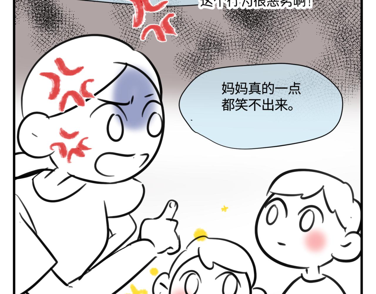 152.不就是一个玩笑吗？13
