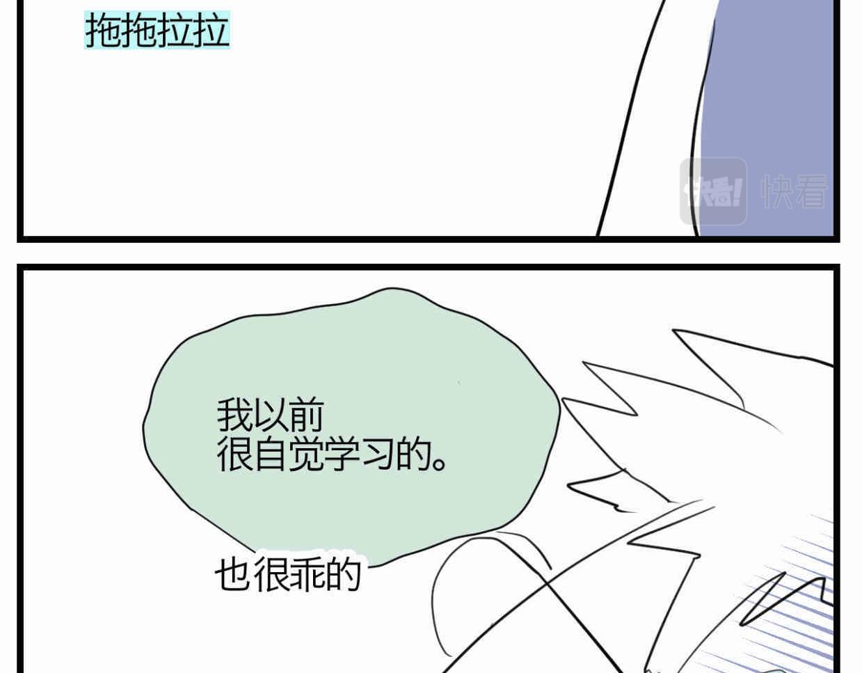 118.爸爸的白头发9