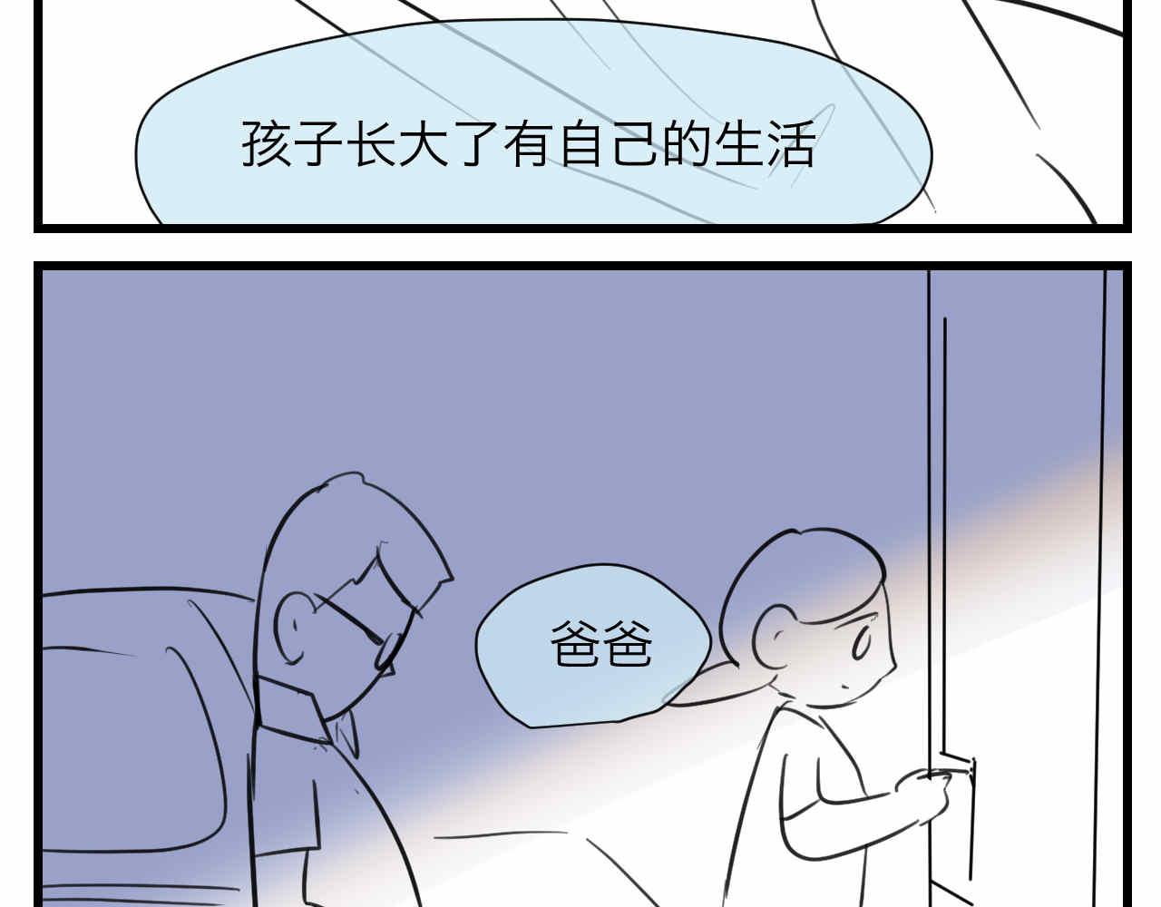 88.哥弟第一次在外婆家过夜28