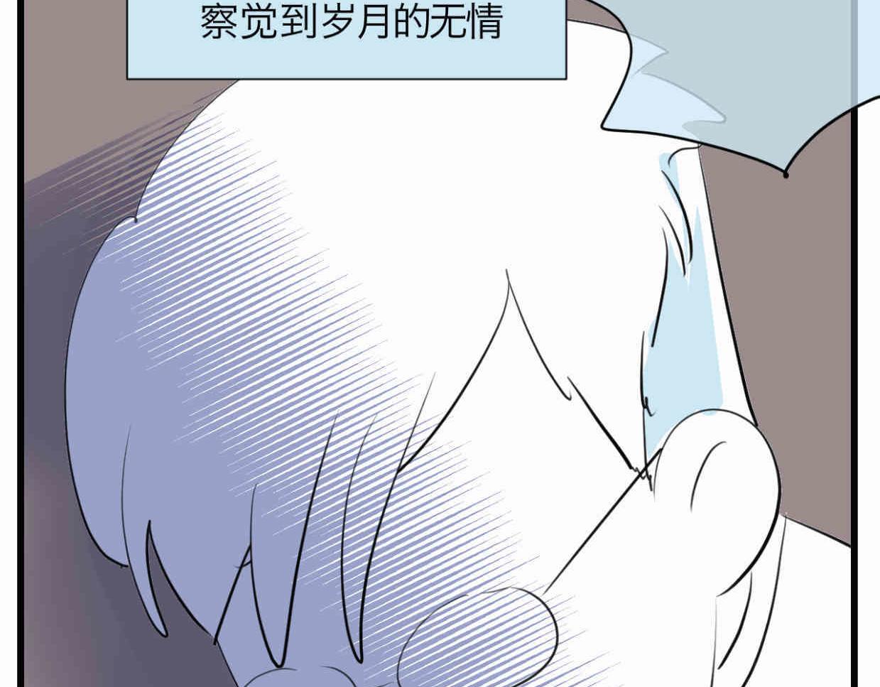 118.爸爸的白头发3