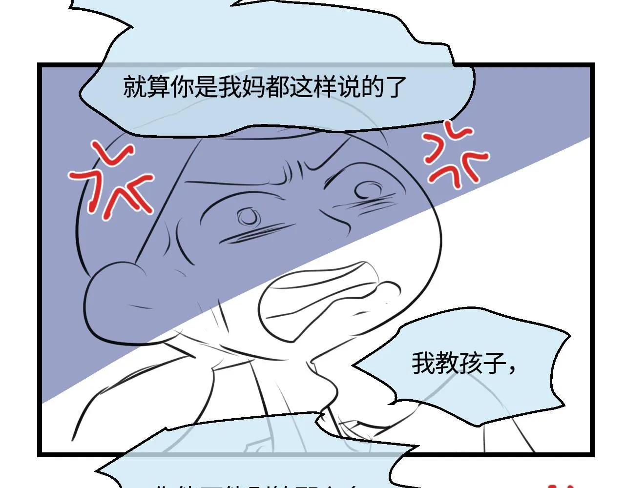 197.和妈妈的一次斗智斗勇14