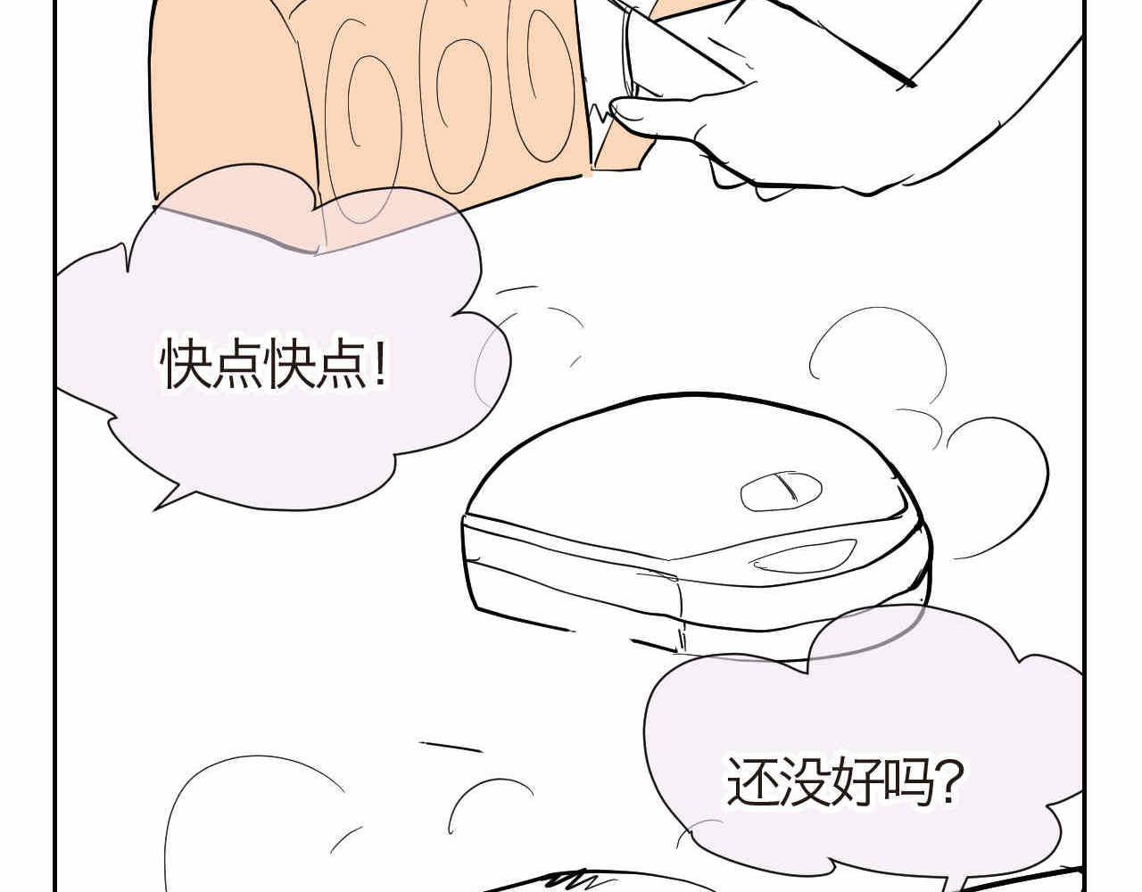 22妈妈你喜欢谁？+厨师机到啦15