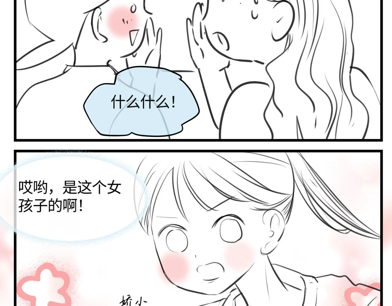 213.关于足球32