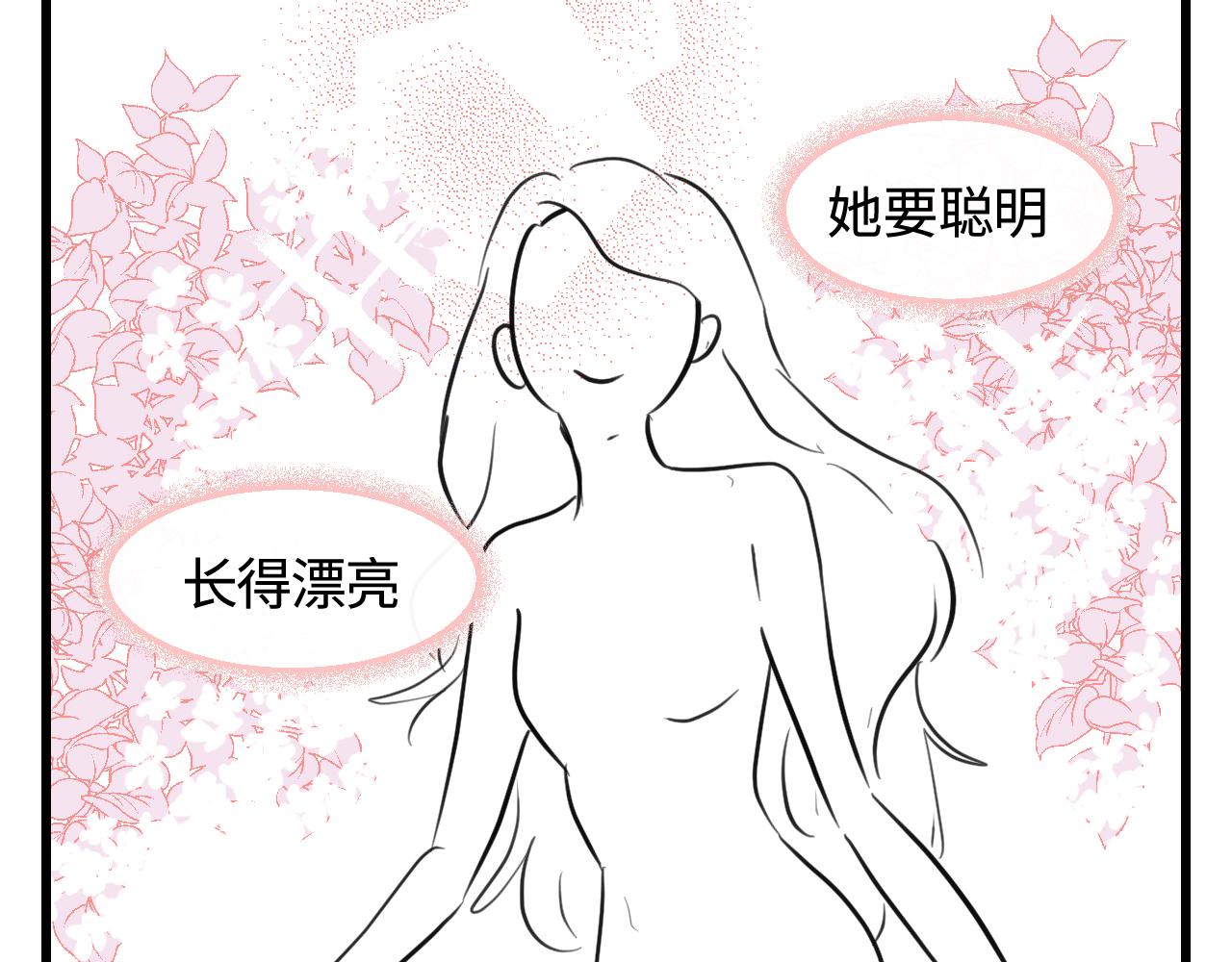 137.表哥的对象6