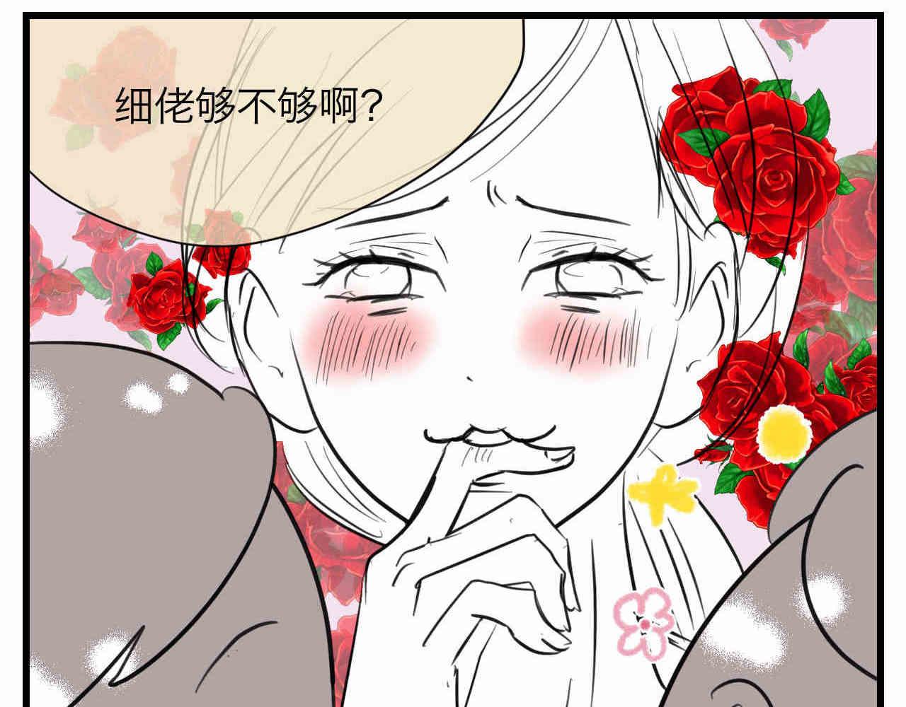 102.想要一个哥哥6