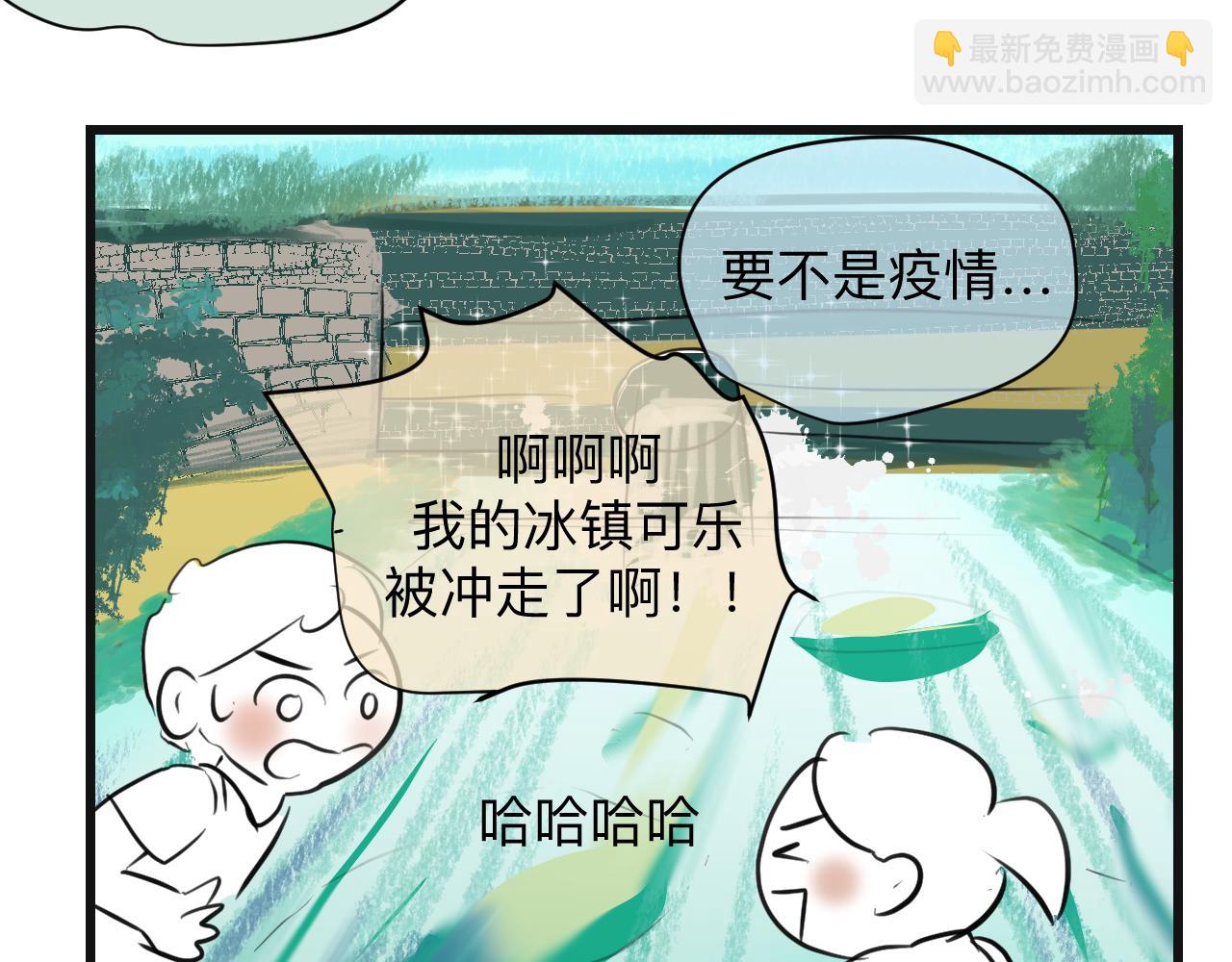 132.一起去玩水～29