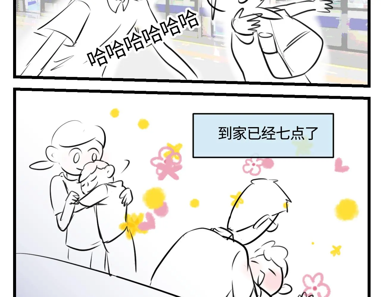 203.社畜妈妈的普通一天9