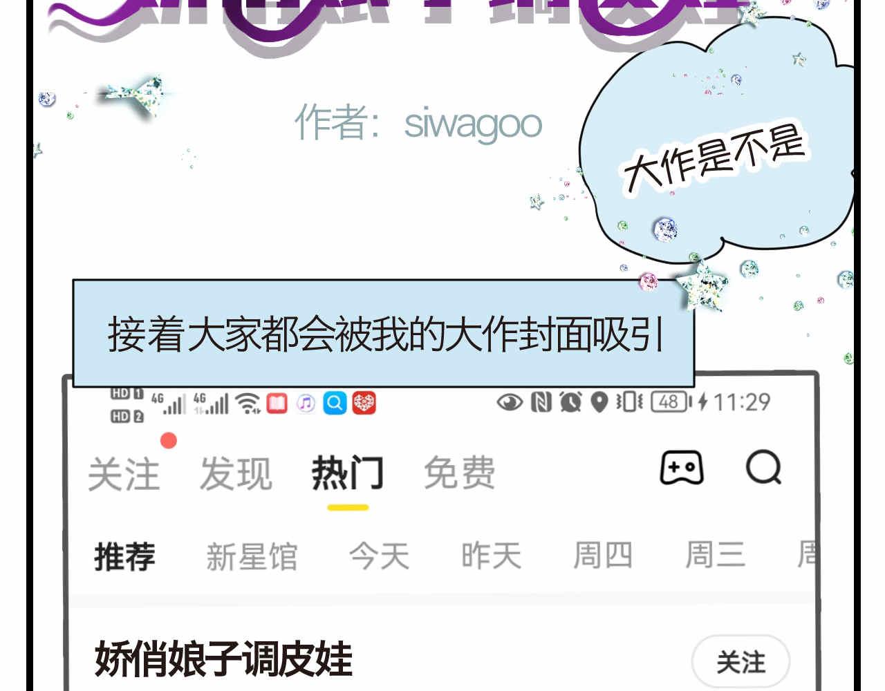 86.我入围了14