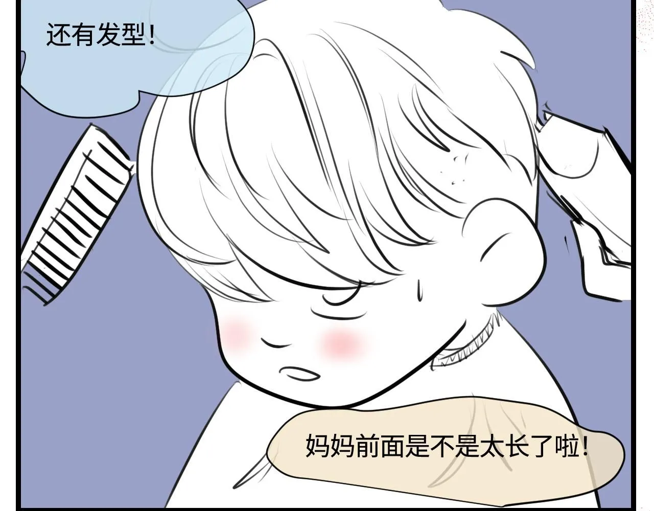 185.哥哥做花童125