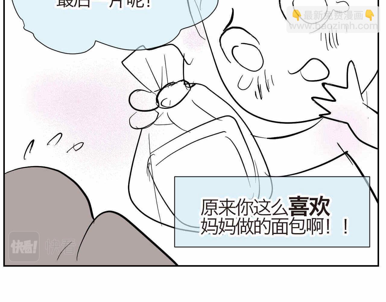 19.厨师机坏了13