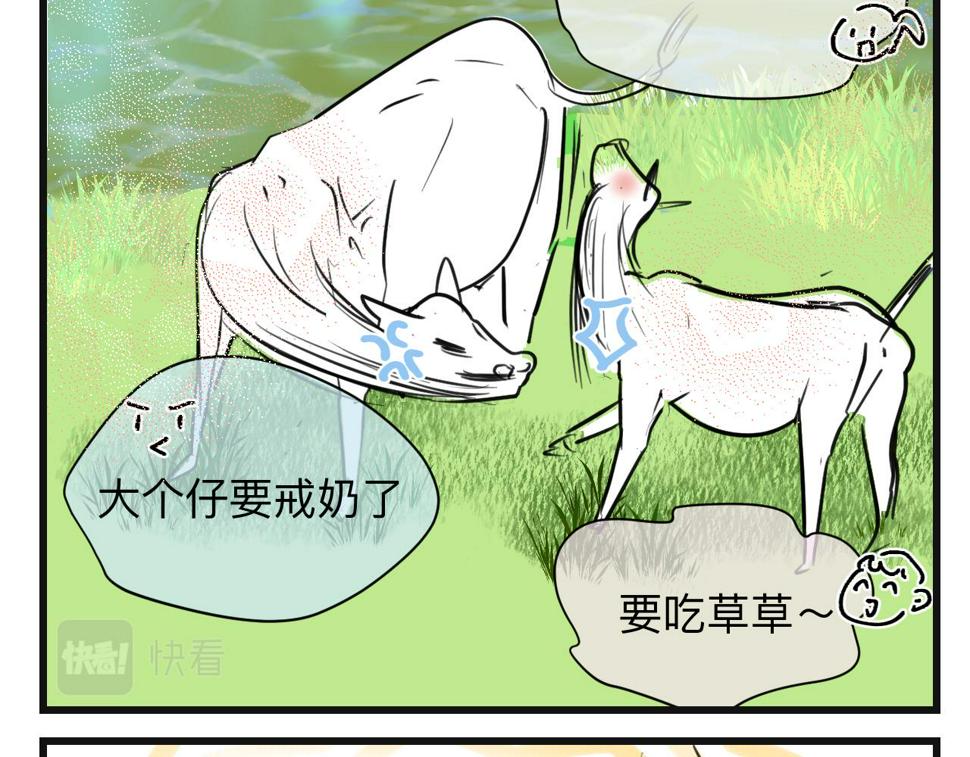 132.一起去玩水～7