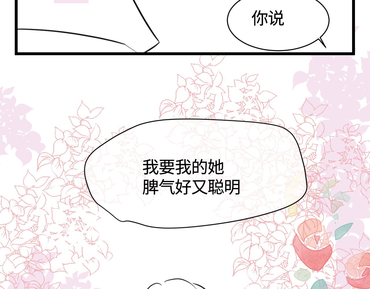 137.表哥的对象27