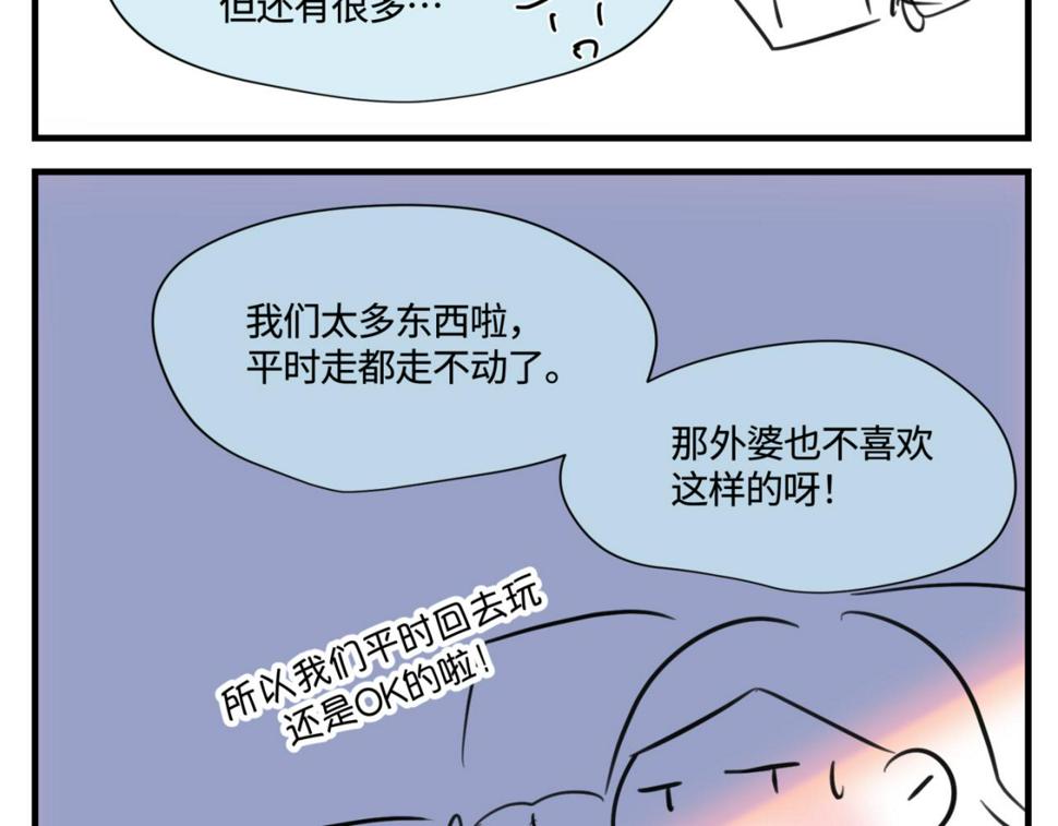 146.舅父的婚礼512