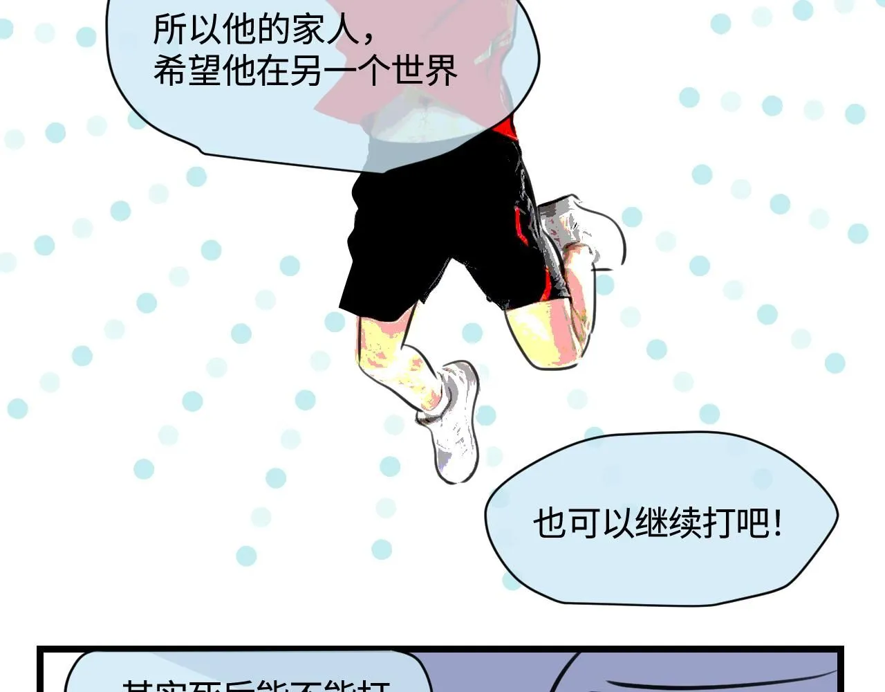 191.哥哥的承诺9