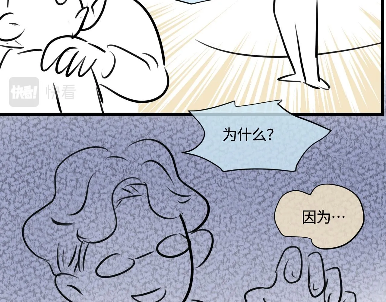 185.哥哥做花童113