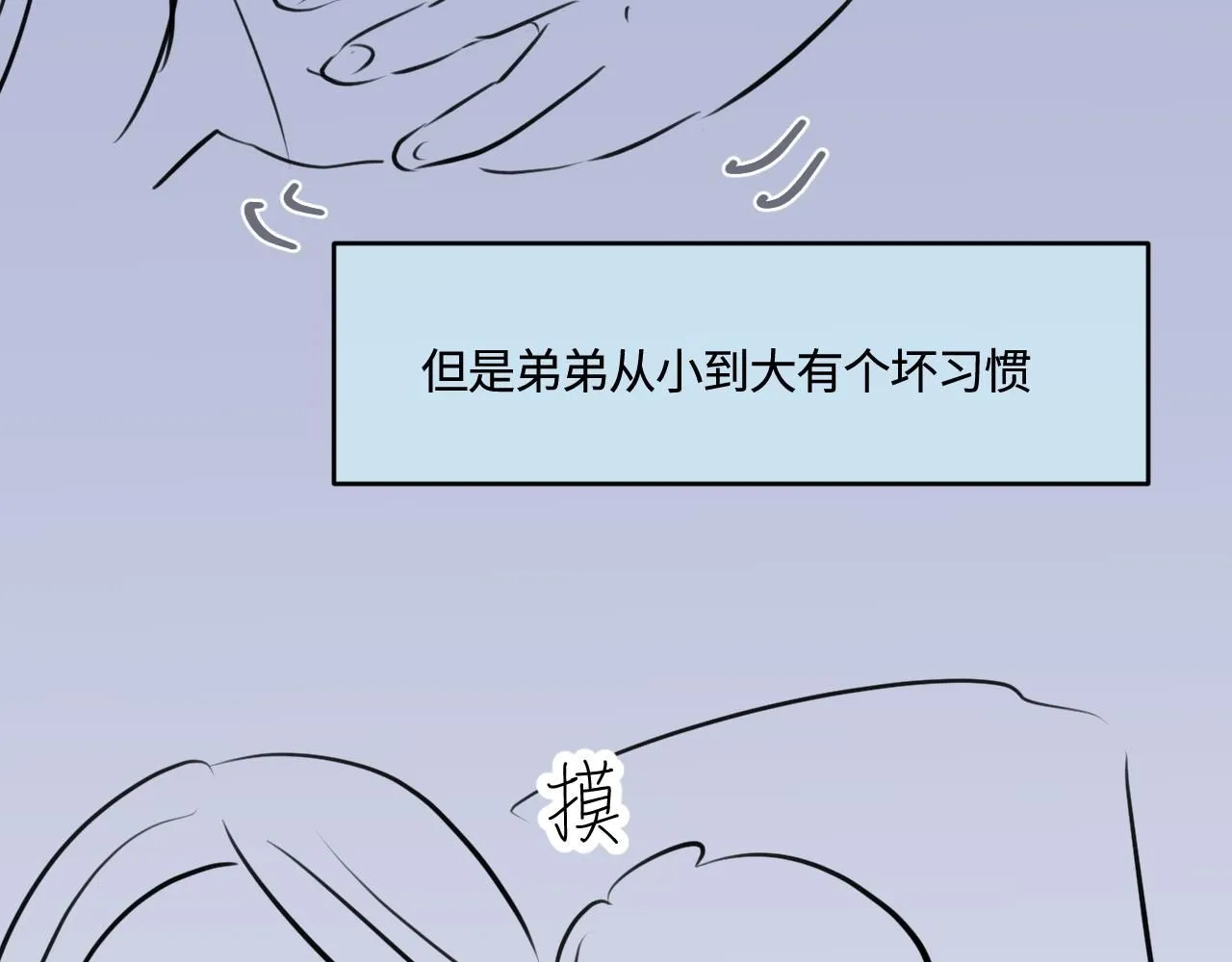 194.不想一个人睡觉觉6