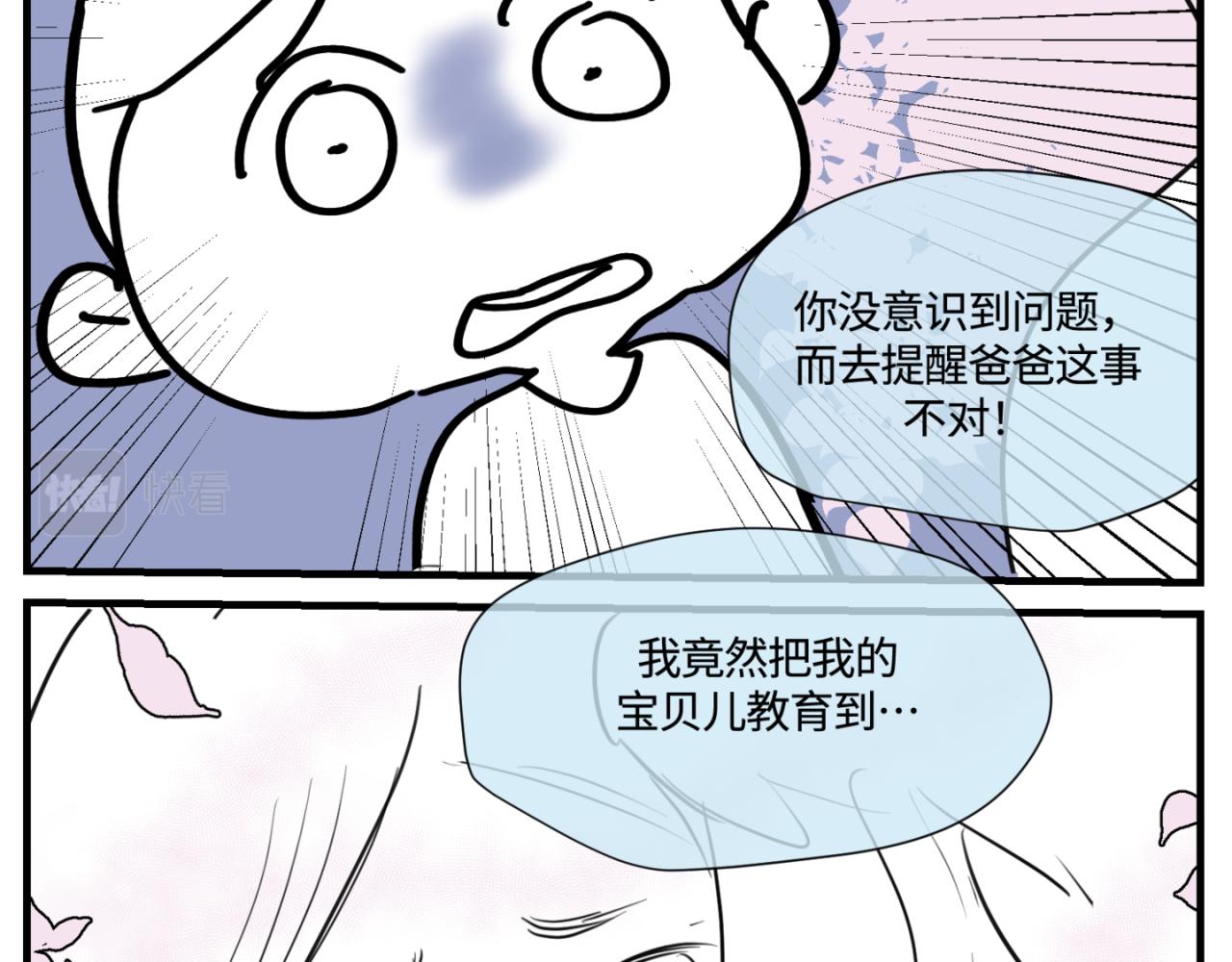 161.和哥哥的一次吵架318