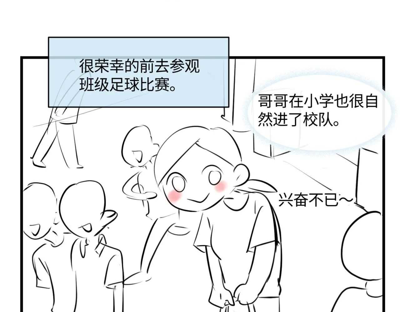 212.关于足球215