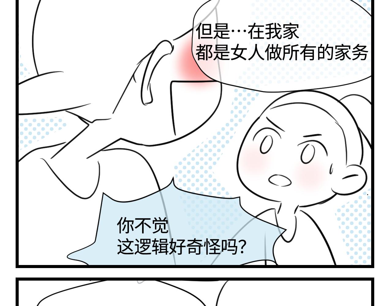 135.和表姐一起洗碗14