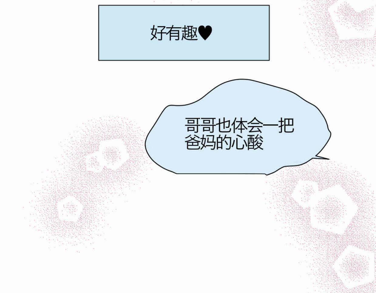 117.不及汪伦送我情22