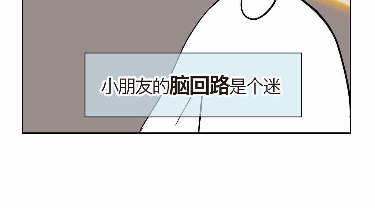 21.一寸光阴一寸金9