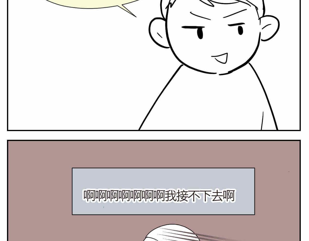 10 国庆节好累+个性12