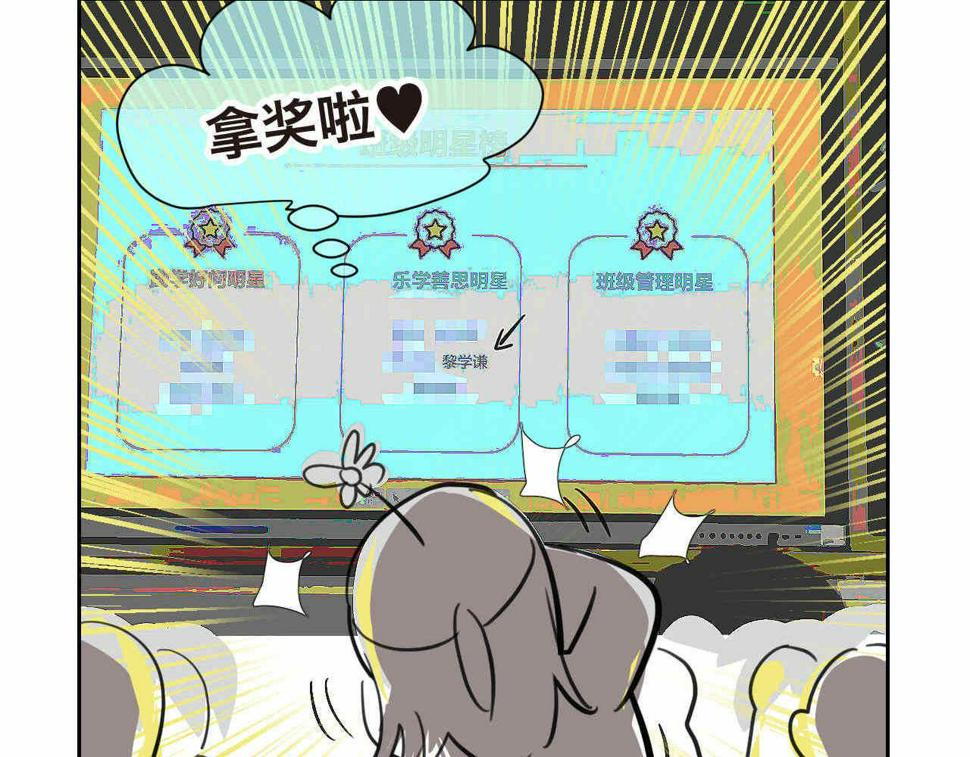 28.第一次的家长会19